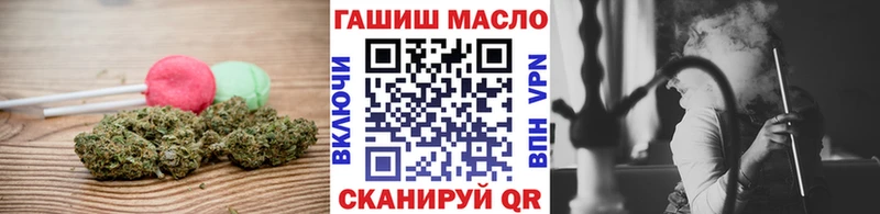 Еда ТГК марихуана  Балей 