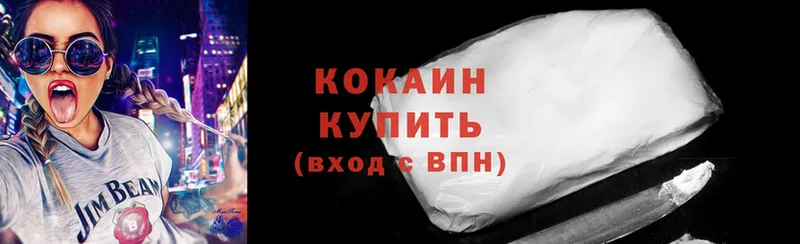Cocaine Fish Scale  Балей 