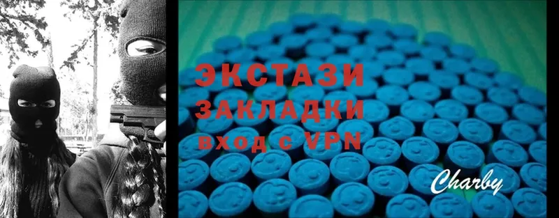 как найти закладки  Балей  Экстази 300 mg 