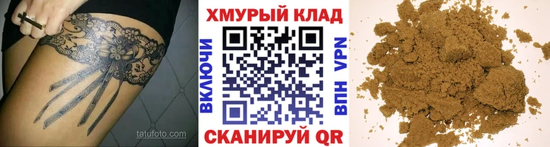 ГЕРОИН герыч  OMG онион  Балей  что такое наркотик 