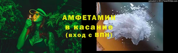 MESCALINE Зеленодольск