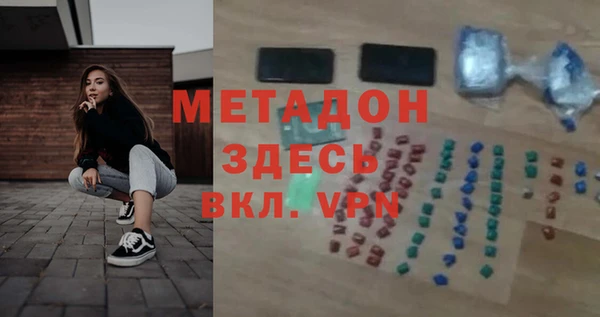 дживик Алапаевск