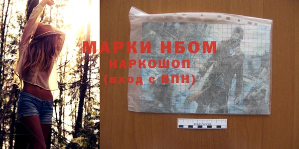 марки nbome Кострома