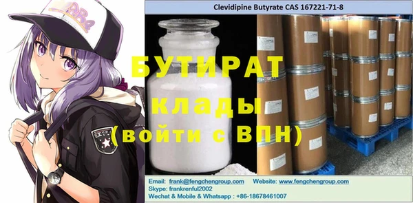 дживик Алагир
