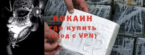 меф VHQ Аксай