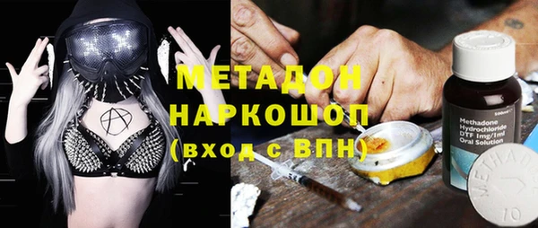 MESCALINE Зеленодольск