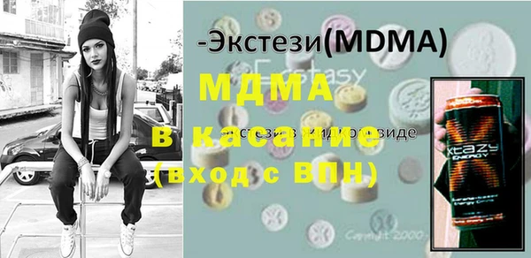 меф VHQ Аксай
