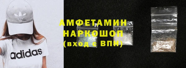 меф VHQ Аксай
