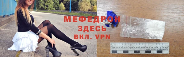 дживик Алапаевск