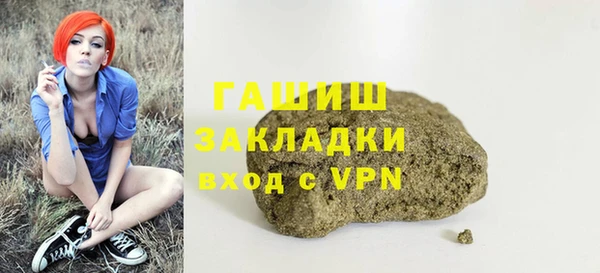 меф VHQ Аксай