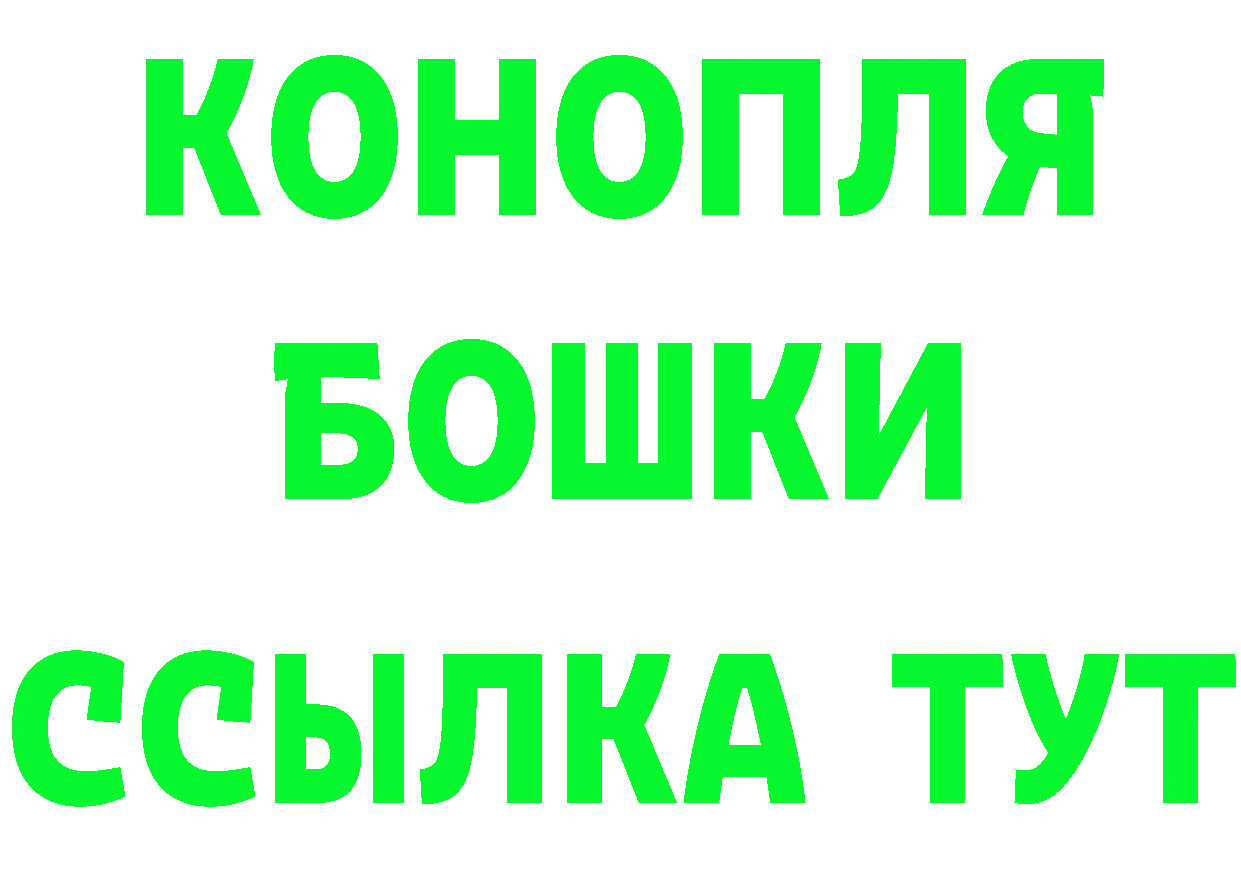 Какие есть наркотики? это состав Балей