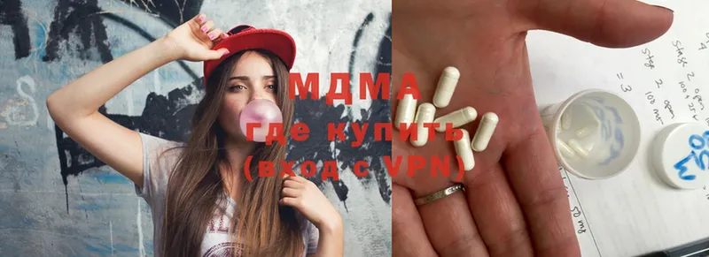 MDMA crystal  как найти закладки  Балей 