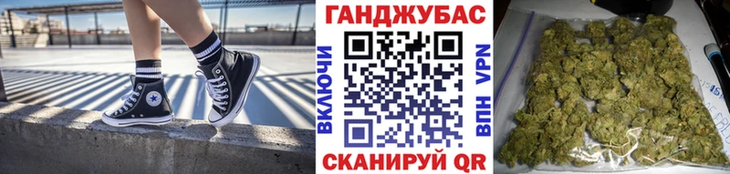 Бошки Шишки Bruce Banner Балей